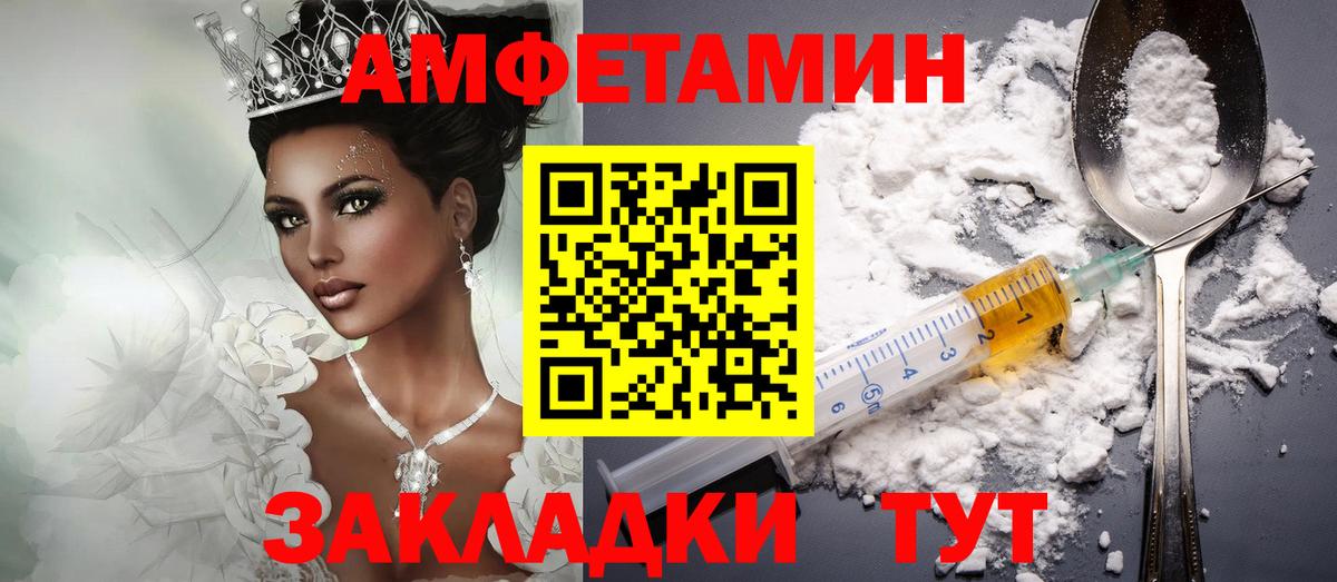 Amphetamine Premium  Вход с VPN  АМФЕТАМИН  Нефтеюганск 