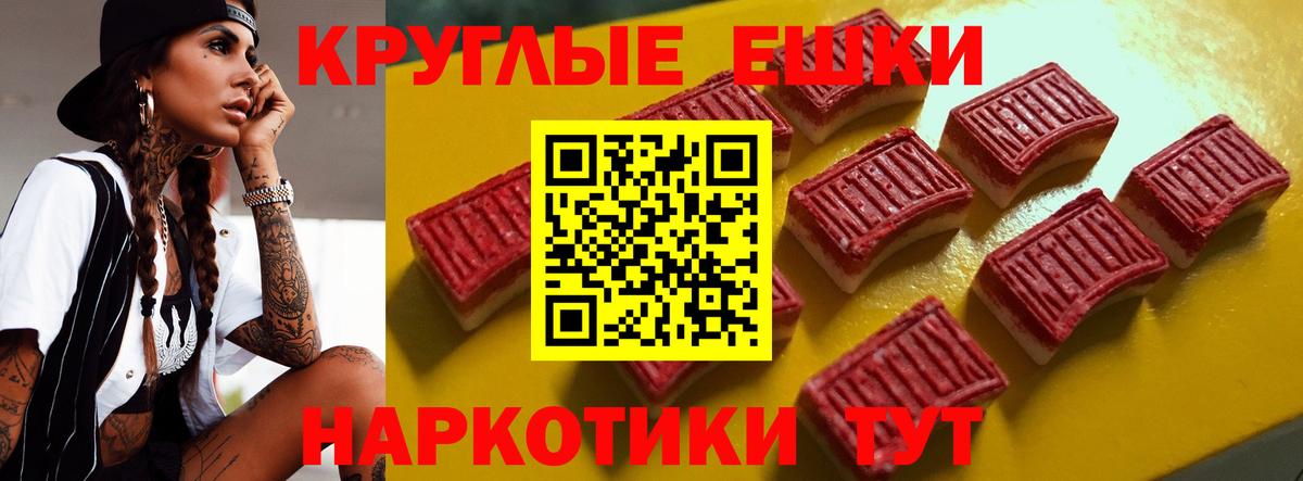 ЭКСТАЗИ DUBAI Нефтеюганск