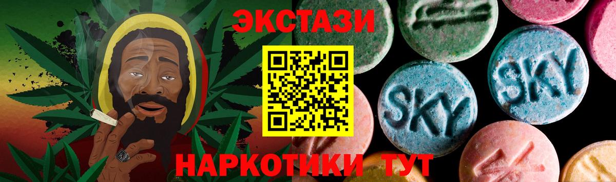 Нефтеюганск  Ecstasy  shop официальный сайт  Ecstasy Punisher  ЭКСТАЗИ 99%  Вход с VPN 