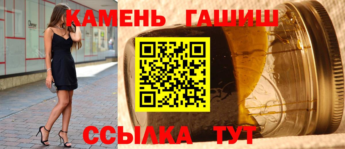 где купить   Вход с VPN  Гашиш  Нефтеюганск  Гашиш Premium 