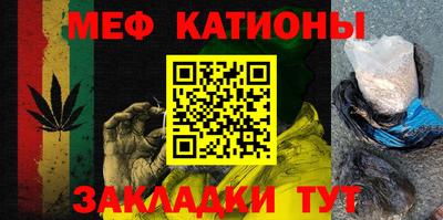 кокс Татарск