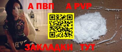 прущая мука Тара