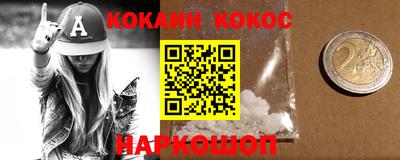 кокс Татарск
