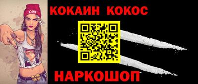 кокс Татарск