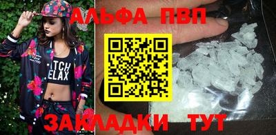 прущая мука Тара