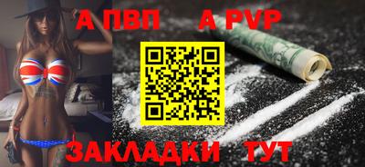 прущая мука Тара