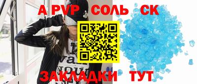 прущая мука Тара