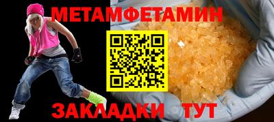 стафф Тулун