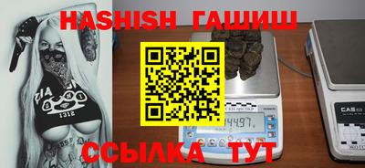 прущая мука Тара