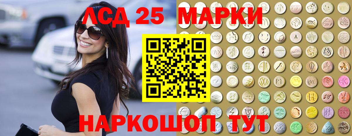 ЛСД экстази ecstasy  Лсд 25 экстази кислота  Нефтеюганск  Лсд 25 экстази  Вход с VPN 