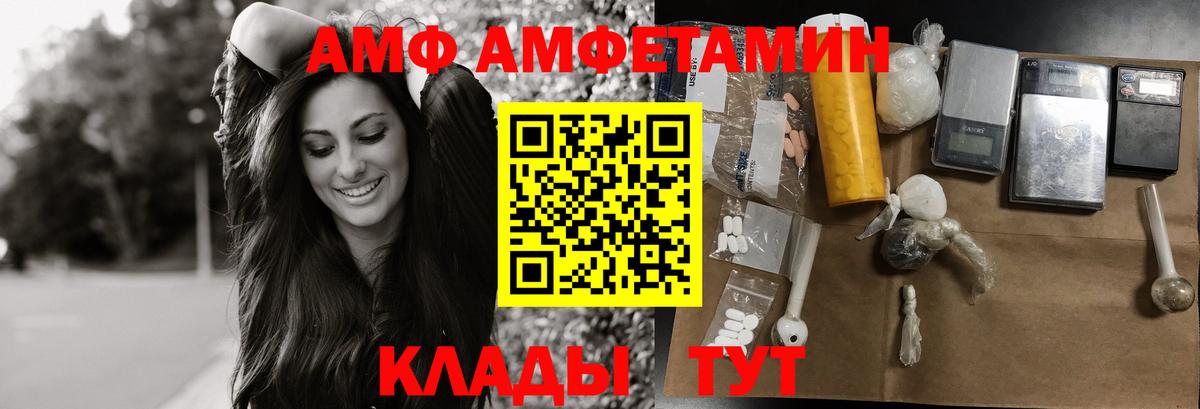 Первитин витя  Первитин витя  Первитин  Вход с VPN  Нефтеюганск 