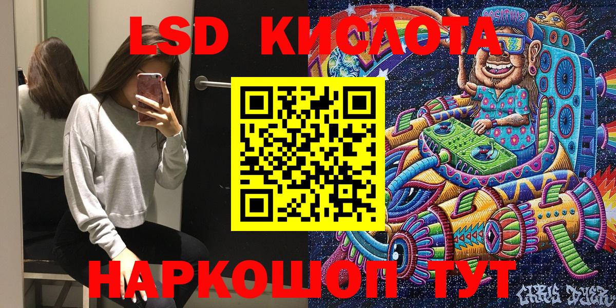 Марки 25I-NBOMe 1500мкг  Наркотические марки  Нефтеюганск  Вход с VPN 