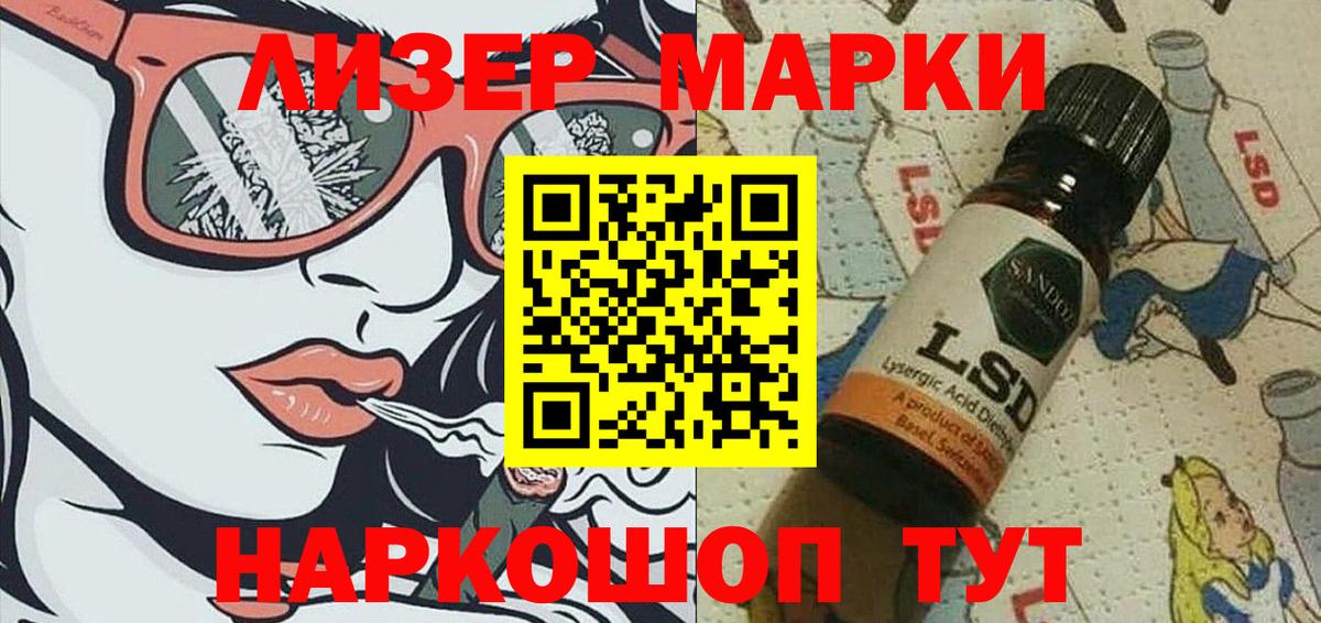 Марки N-bome 1,5мг Нефтеюганск