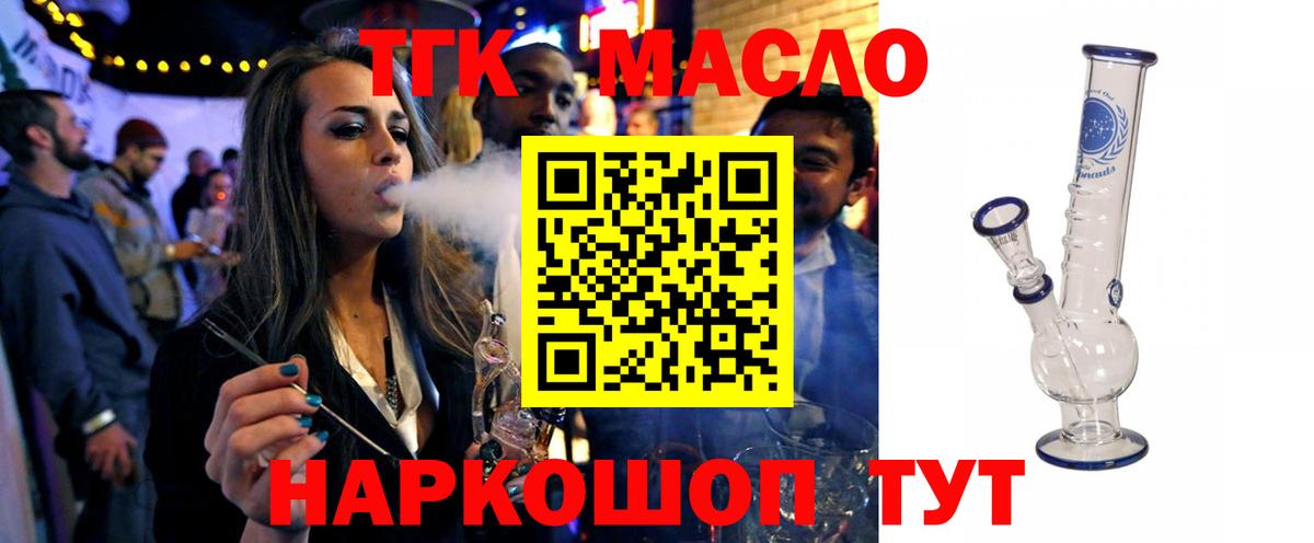 Дистиллят ТГК Wax Нефтеюганск