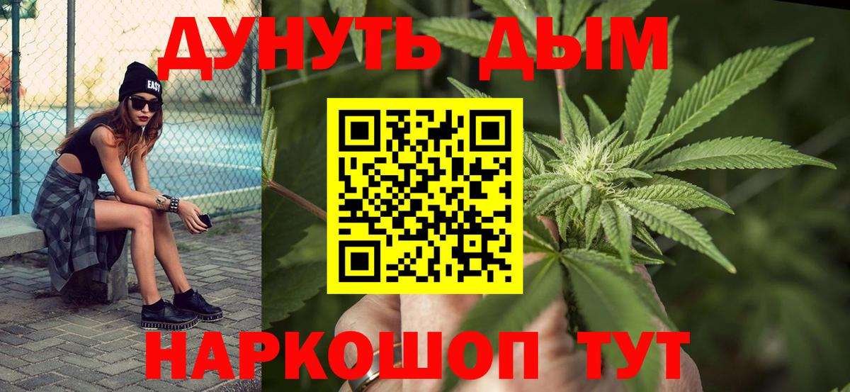 MDMA  A-PVP СОЛЬ   Меф МЯУ МЯУ   МЕТ  Вейп ТГК  Меф МЯУ МЯУ  Вход с VPN  Нефтеюганск  ГАШИШ  Лсд 25 