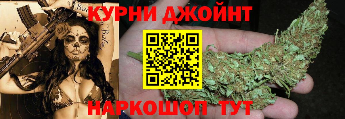 Нефтеюганск  Конопля White Widow  Шишки марихуана White Widow  Вход с VPN 