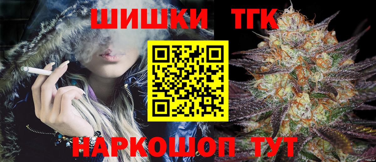 Канабис конопля Нефтеюганск